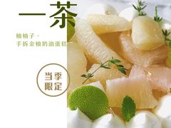 -福气鲜活面包·生日蛋糕