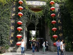 -天龙八部武侠城
