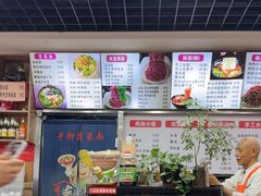 -手擀菠菜面(西康路店)