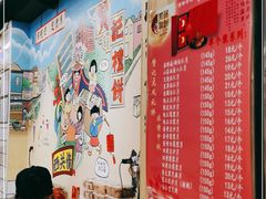 -赞记龙凤礼饼(龙津路店)