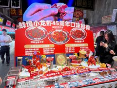 -阿财老铺·老蚌埠龙虾城(华夏总店)