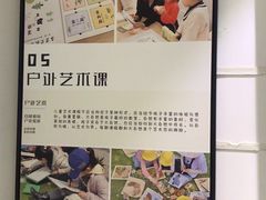 -尼莫儿童美术(三阳路融科天城校区)