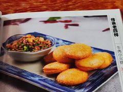 -满堂春特色餐馆