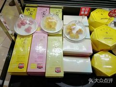 -好利来(川大店)