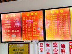 菜单-凤张螺蛳粉·爽口粉(跃进路总店)