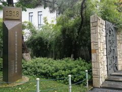 -常州古运河南大街文化旅游区-人民公园