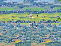 -窦圌山风景区