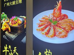 -粤香楼(新光里店)