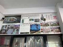 -老四家黄东明牛肉丸