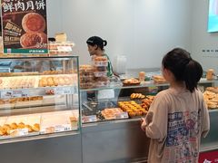 -远洋未来汇