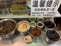 -龍城柳州螺蛳粉(群星路店)