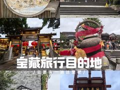-磁器口古镇