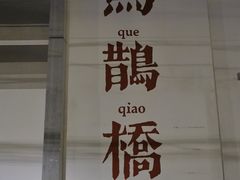 -麻雀咖啡SPARROW COFFEE(十全街店)