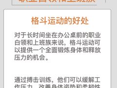 -燃无界格斗·拳击搏击体能馆(优品道店)