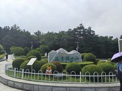 -帽儿山国家森林公园