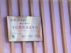 -秦云老太婆摊摊面(观音桥店)