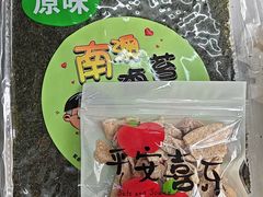 -众味海鲜大排档·活海鲜·潮汕味(南澳店)