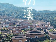 -初溪土楼群