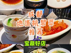 -春申里餐厅(银泰in99店)