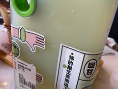 -野萃山·潮汕厚果汁(十亩地店)