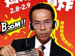 -宁波杉井奥特莱斯广场