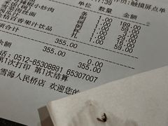 -香雪海饭店中餐厅(人民桥店)