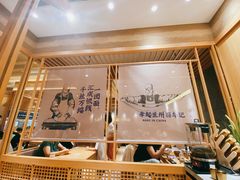 -马记永·兰州牛肉面(山姆外高桥店)