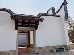 -济南国际园博园