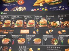 菜单-德克士(三门路店)