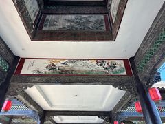 -粤晖园