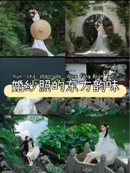 -今生有约婚纱摄影店(景德路店)