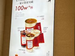 -炖物24章·顺时轻养茶(黄龙店)