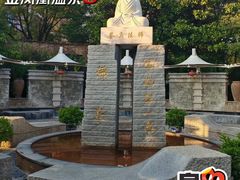 -张家港金凤凰度假村温泉