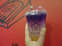 -厝内小眷村(天河南一路店)