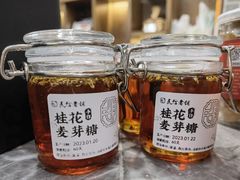 -民信老铺(双皮奶博物馆店)