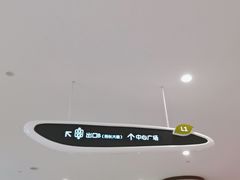 -北大资源博雅城