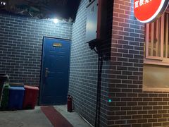 -宽板凳老灶火锅(外馆斜街店)