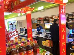 -中石化加油卡销售营业厅(浙江杭州秋涛路发卡点)