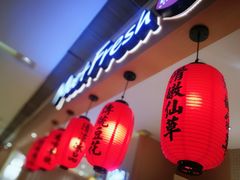 -Meet Fresh鮮芋仙(时代天街店)