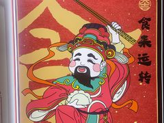 -劈柴院