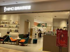 -海马体照相馆(徐州苏宁广场店)