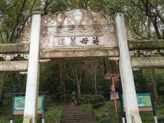 -溪口-滕头旅游景区