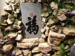 -江南韵·无锡太湖文化体验餐厅(凤凰天街店)