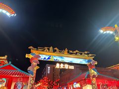 -大唐不夜城