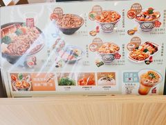 -吉野家(秀谷店)