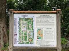 -京都御所