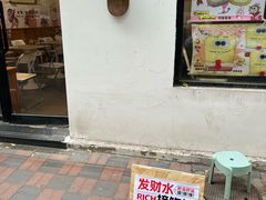 -静园(和平区)