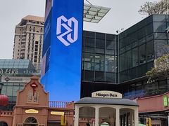 -中航城君尚购物中心