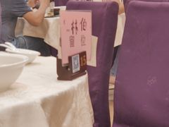 -有腥气私房菜·寻味顺德