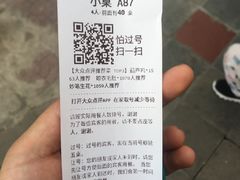 -醉长安(南门总店)